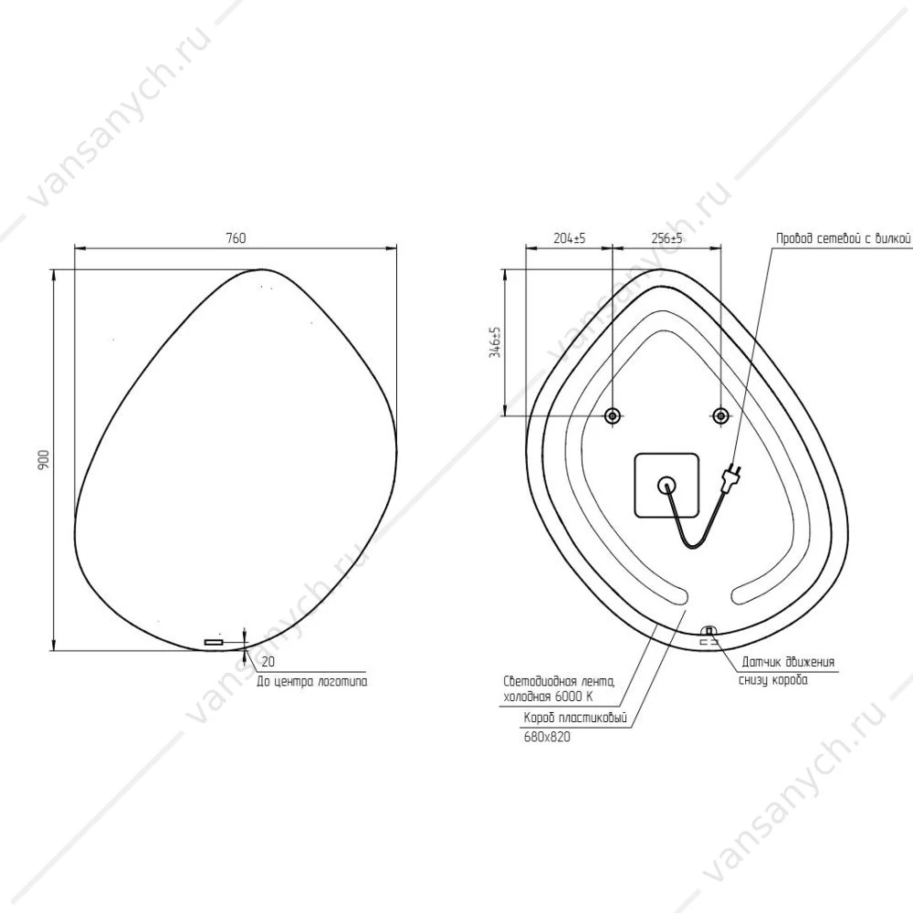 Зеркало ECLIPSE smart 76x90 с подсветкой органик, А64152