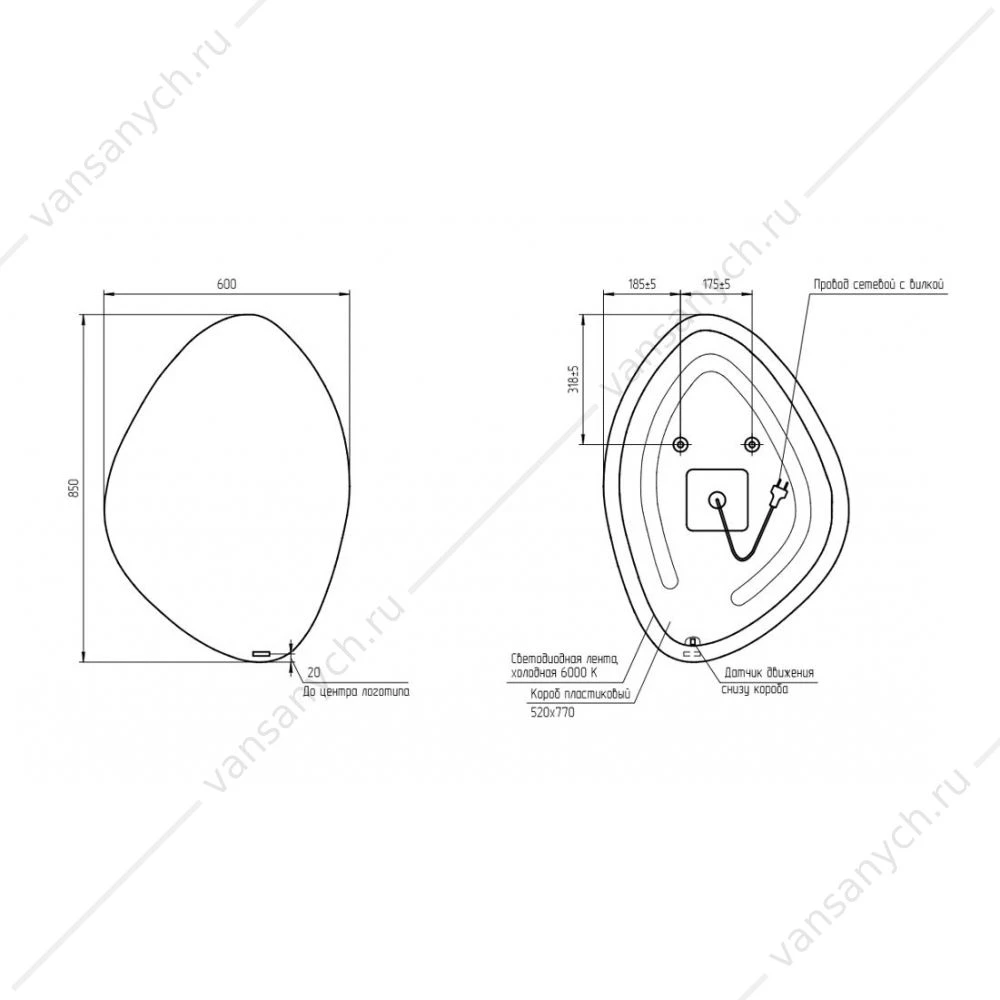 Зеркало ECLIPSE smart 60x85 с подсветкой органик, А64153
