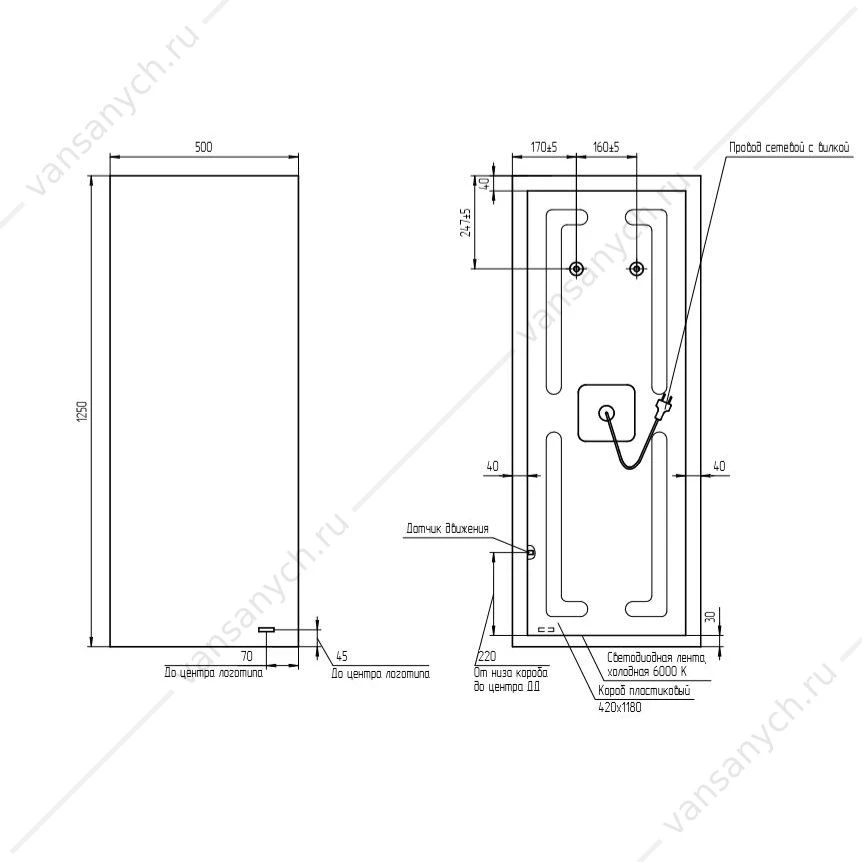Зеркало ECLIPSE smart 50х125 с подсветкой прямоугольное, А64154