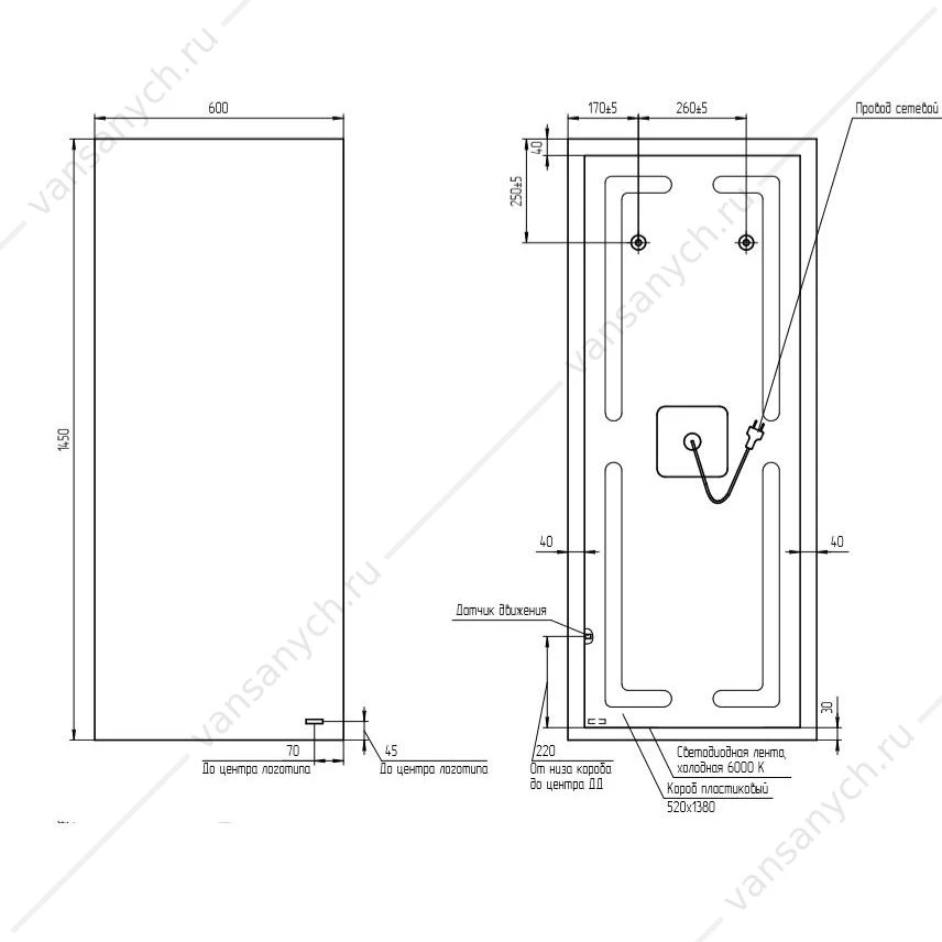 Зеркало ECLIPSE smart 60х145 с подсветкой прямоугольное, А64155