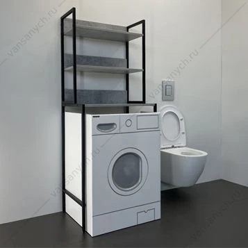 Стеллаж для стиральной машины 65х160 СOMFORTY бетон светлый/черный, 00-00011164CF
