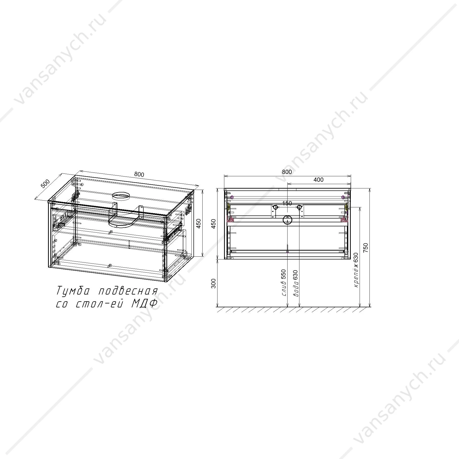 Тумба 80 под керамич. раковину Mesa подвесная, 1 выкатной/1 скрытый ящик, T.Oak + Beton, VMC-2MS800TB