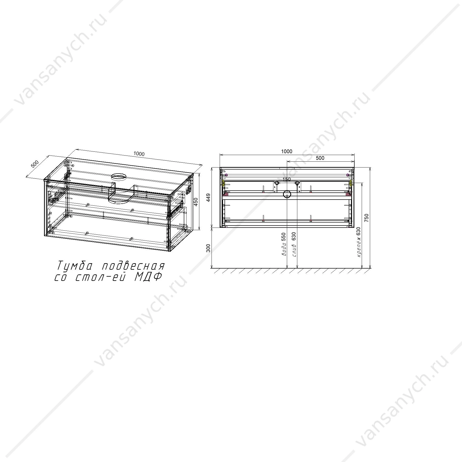 Тумба 100 под керамич. раковину Mesa подвесная, 1 выкатной/1 скрытый ящик, T.Oak + Beton, VMC-2MS100TB