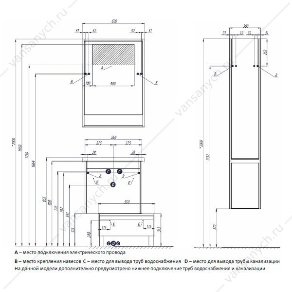 Тумбас раковиной 60см АКВАТОН Капри 1A230101KP010 раковина Миранда 60