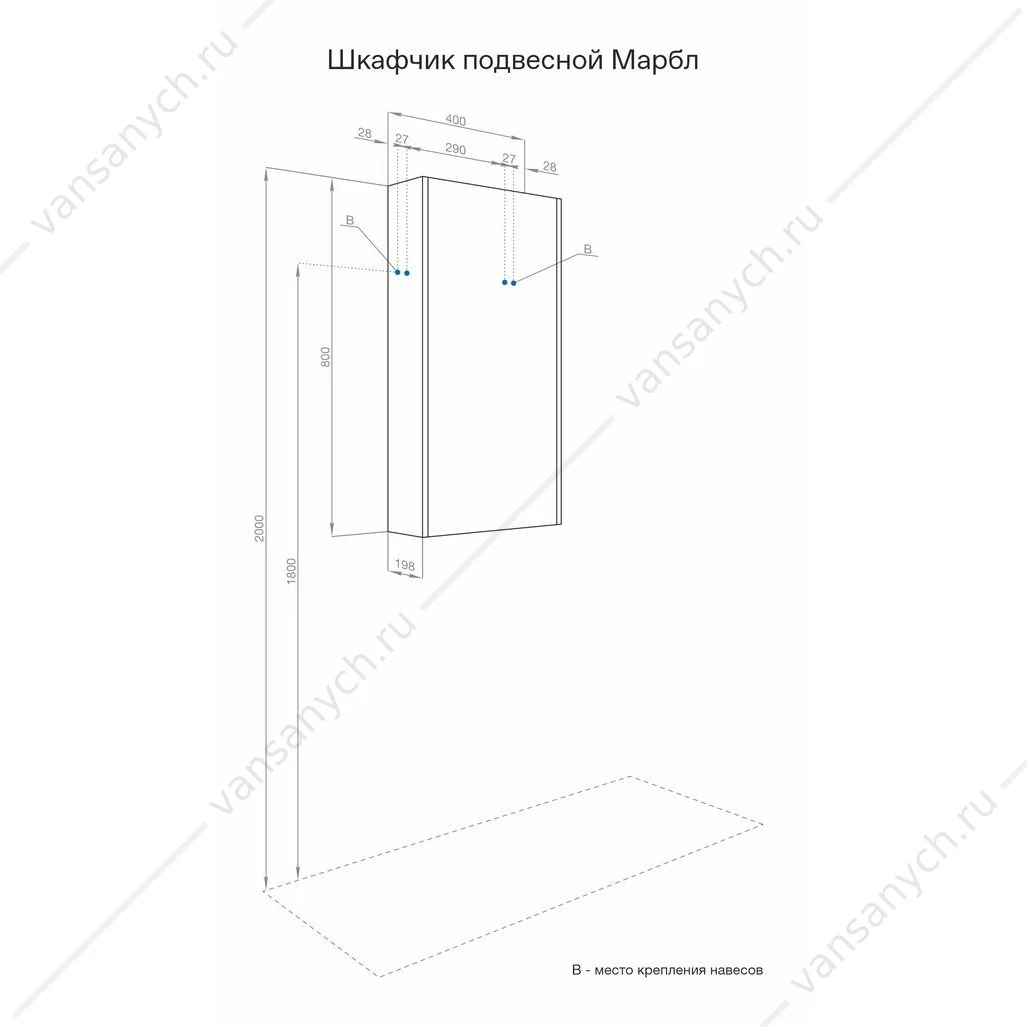 Шкаф 40х80 АКВАТОН Марбл 1A276403MH8A0 Слэйт