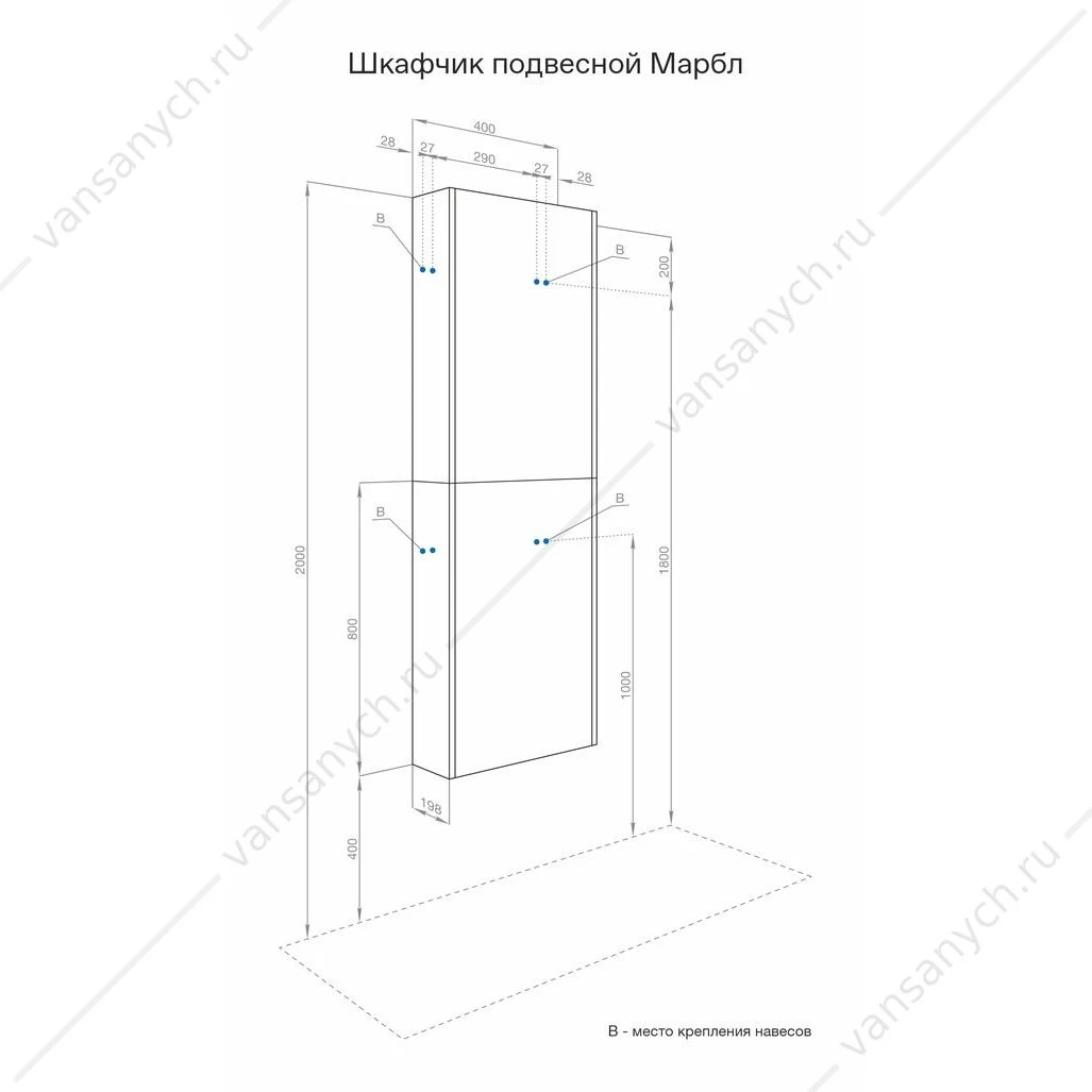Шкаф 40х80 АКВАТОН Марбл 1A276403MH8A0 Слэйт