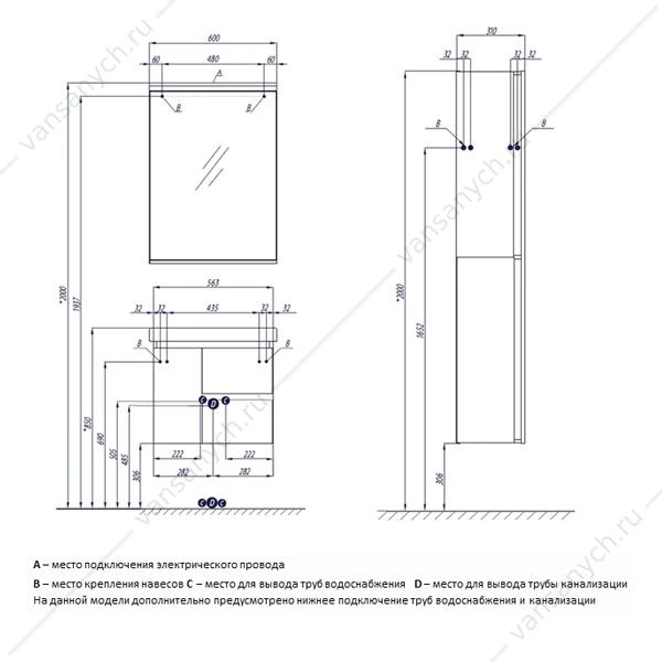 Зеркало 60см АКВАТОН Рене-60 1A222302NR010