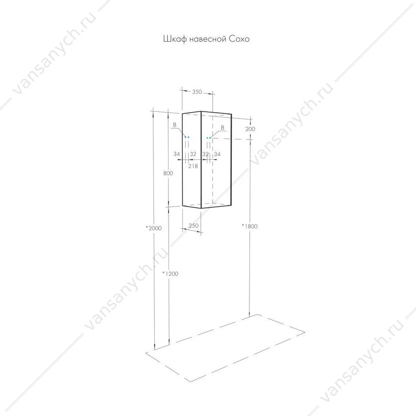 Шкаф 35х80 АКВАТОН Сохо 1A258403AJ010 Белый