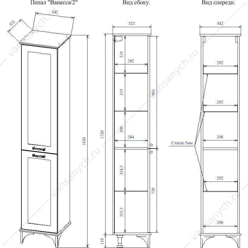 Пенал Ванесса/2 R, 2 двери, SANFLOR С000005884 правый