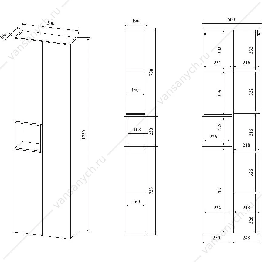 Пенал Даллас подвесной SANFLOR С04837