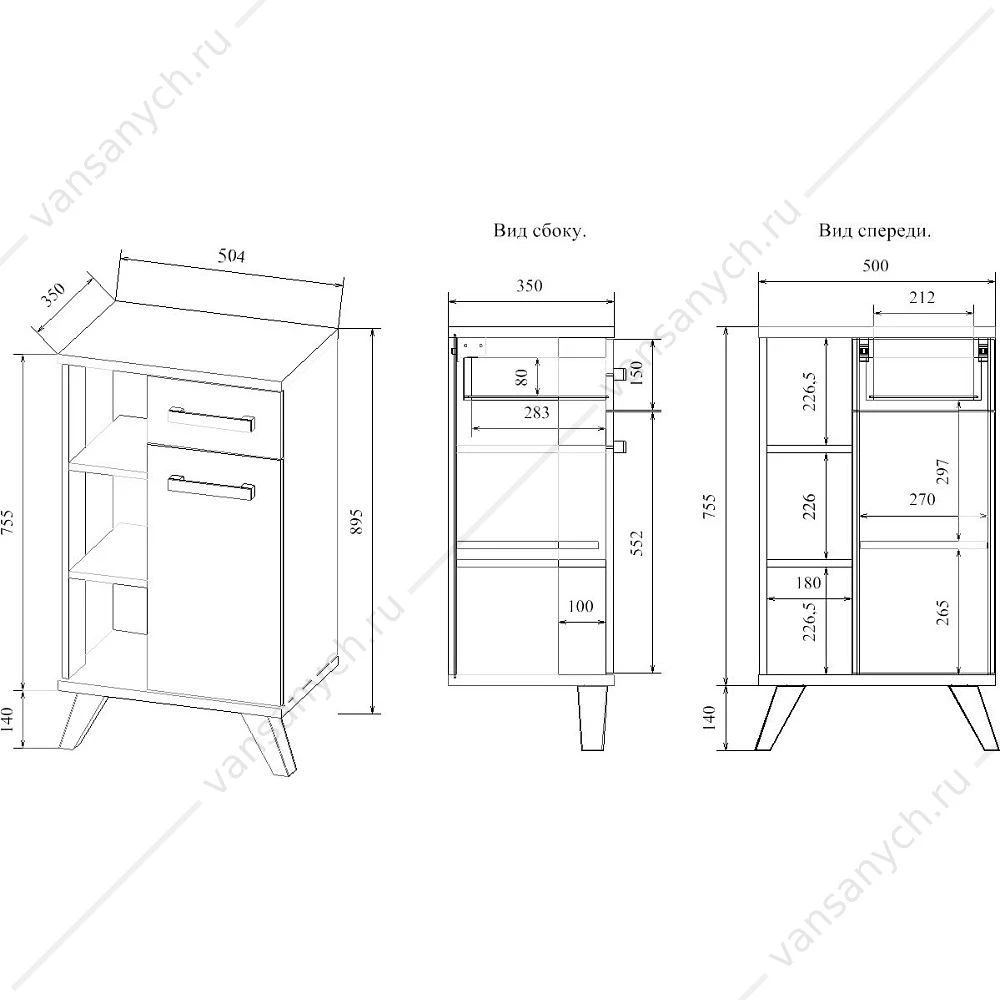 Тумба-комод  Ингрид 50 см., 1 дверь, 1 ящ., SANFLOR С03690 напольная