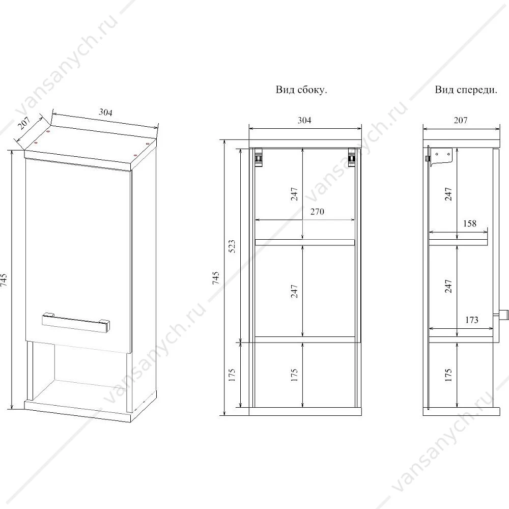 Шкаф Ингрид 30 см., 1 дверь, SANFLOR С03691 навесной