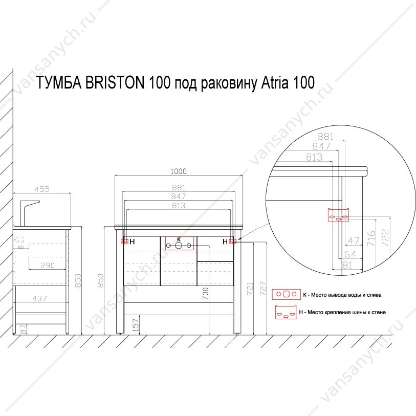 Тумба с раковиной 100см Azario BRISTON, раковина Atria 100, CS00058283
