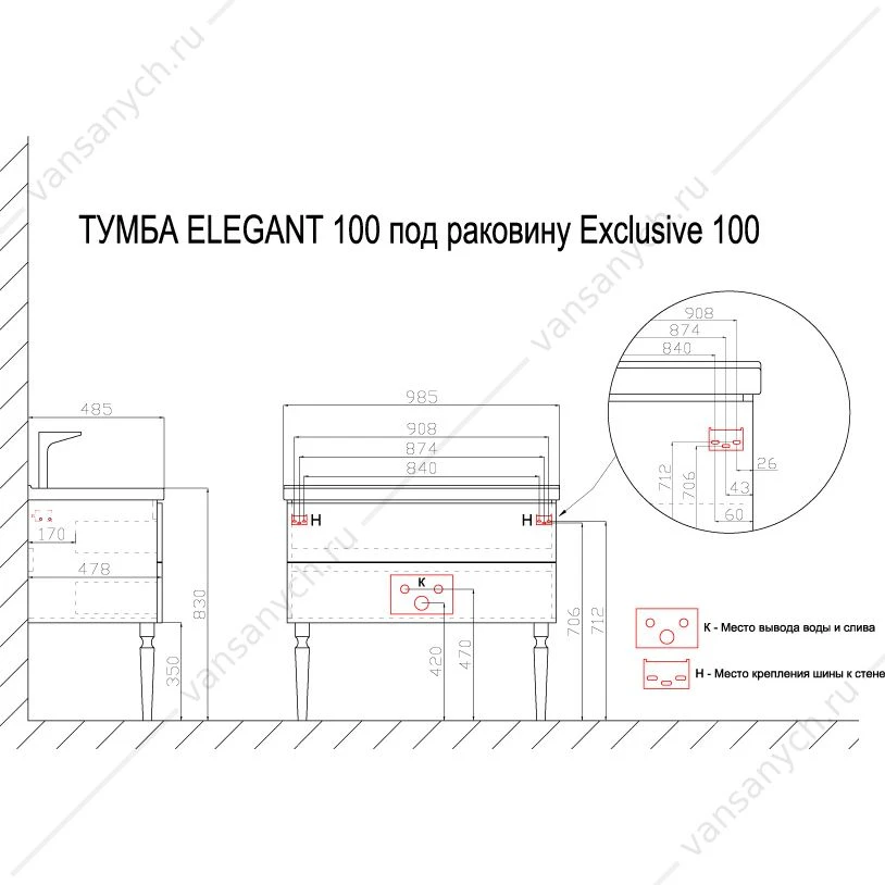 Тумба с раковиной 100см Azario ELEGANT раковина Exclusive 100, CS00058284