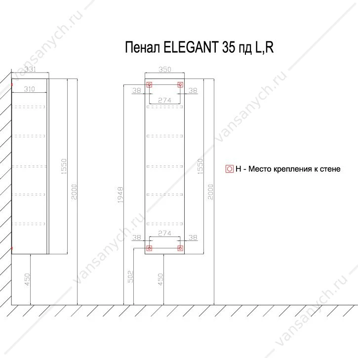 Пенал Azario ELEGANT 35, подвесной, универсальный CS00059419