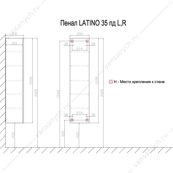 Пенал Azario LATINA 35, подвесной, универсальный CS00060482