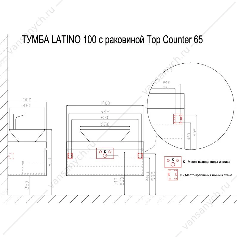 Тумба 100 с накладной раковиной Azario LATINA, раковина Top Counter 65, CS00060591
