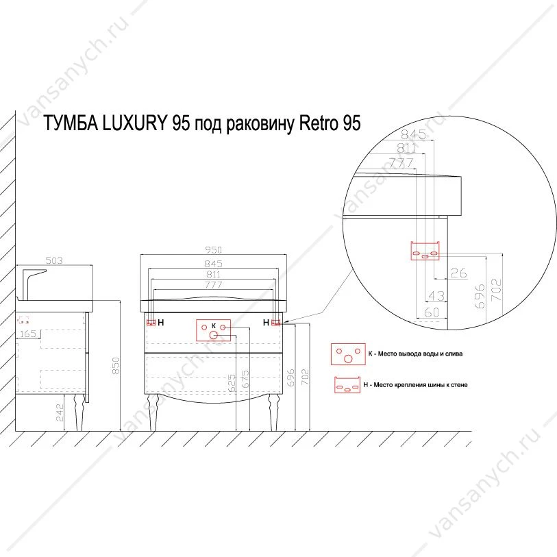 Тумба с раковиной 95см Azario LUXURY, раковина Retro 95, CS00058285