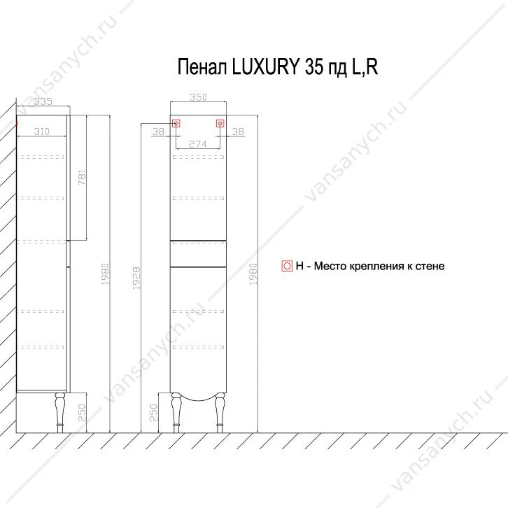 Пенал Azario LUXURY 35, напольный, левый CS00060473