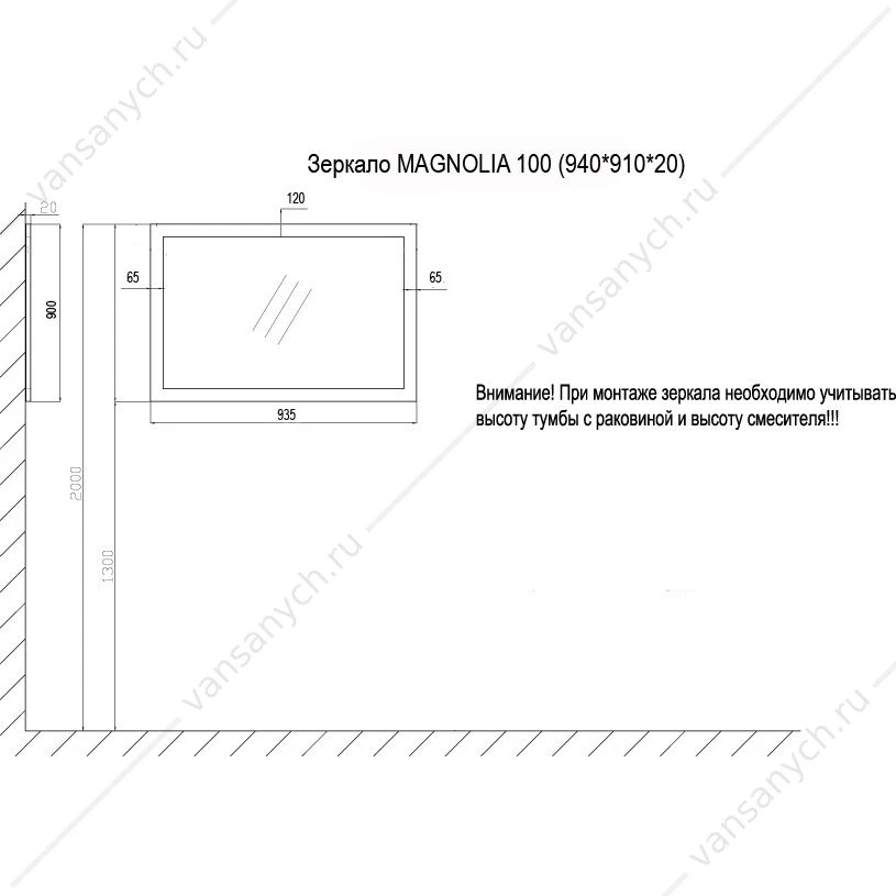 Зеркало 100 MAGNOLIA 940х910х20, CS00068640