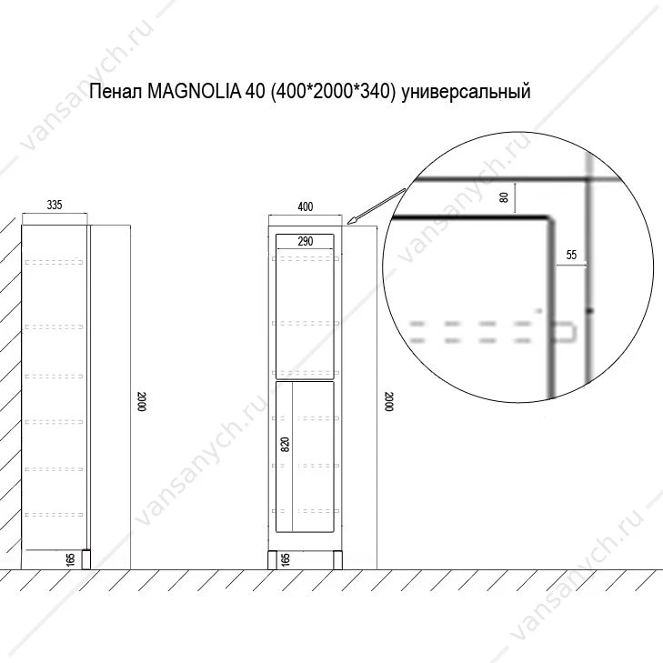 Пенал MAGNOLIA 40 40х200х34 универсальный CS00068641