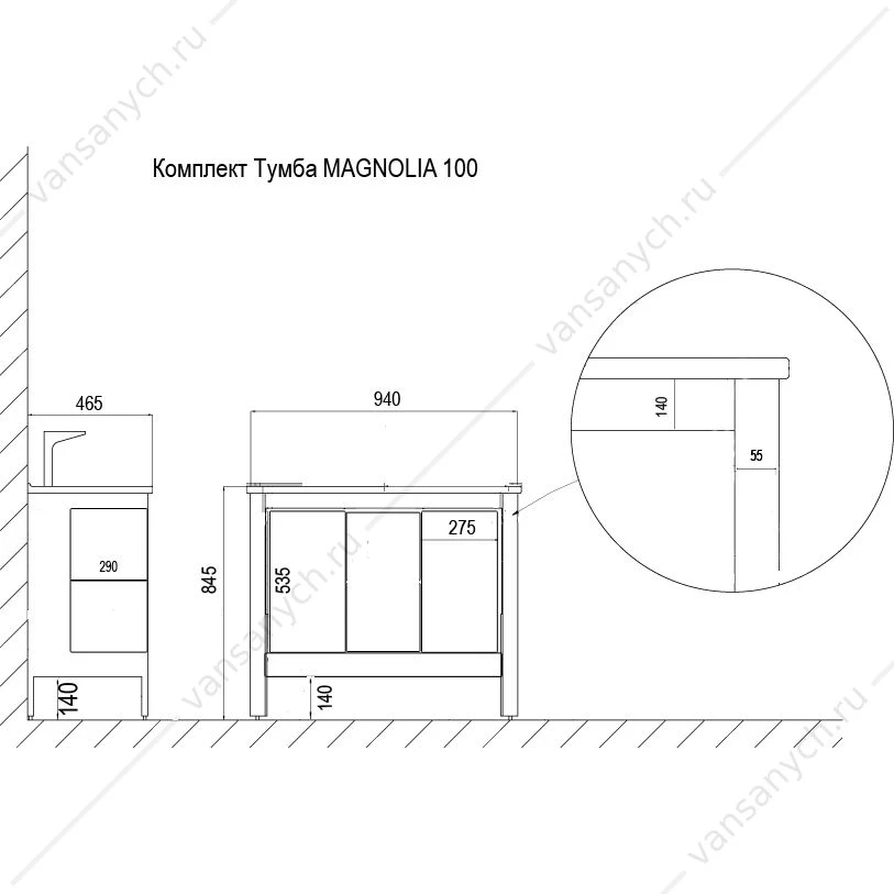 Тумба с раковиной 100см MAGNOLIA, раковина Artdeco 100 Kale, CS00068642