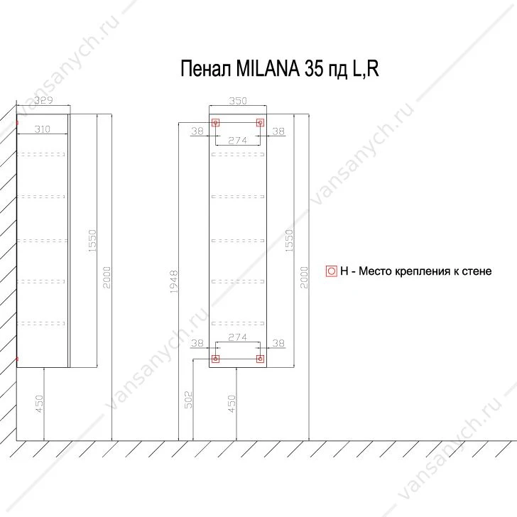 Пенал Azario MILANA 35, подвесной, универсальный CS00060475
