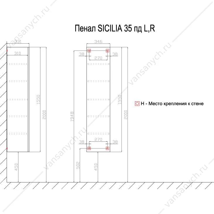 Пенал Azario SICILIA 35, подвесной, универсальный CS00060483