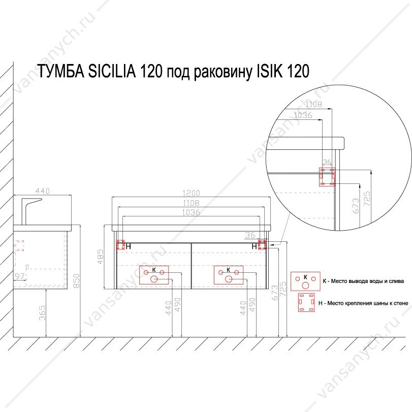 Тумба с раковиной 120см Azario SICILIA, раковина ISIK 120, CS00061147