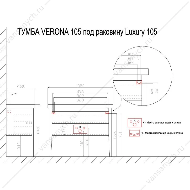 Тумба с раковиной 105см Azario VERONA, ручки золото, раковина Luxury 105, CS00058287