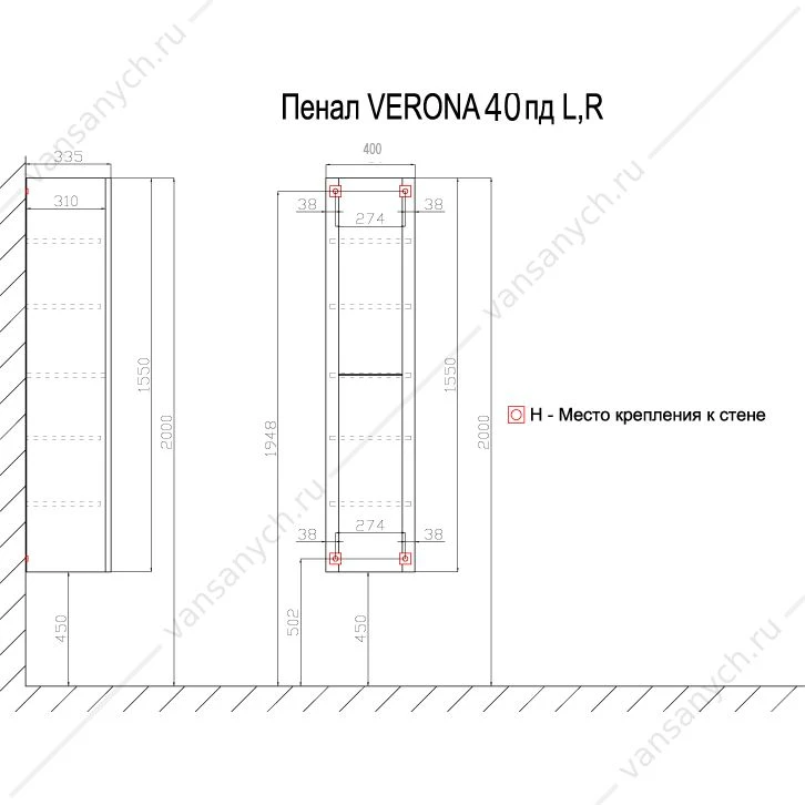 Пенал VERONA 40 40х155х33,5 подвесной универсальный серебрянные ручки CS00063148