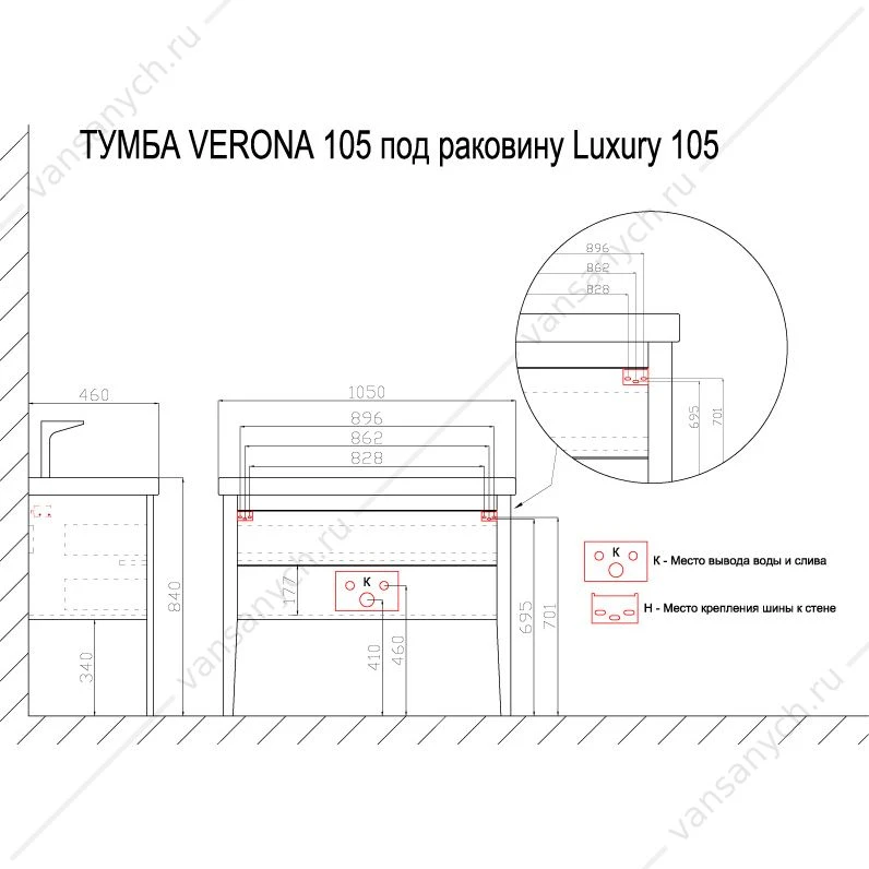 Тумба с раковиной 105см VERONA, раковина Luxury 105 11105KL серебрянные ручки, CS00063150