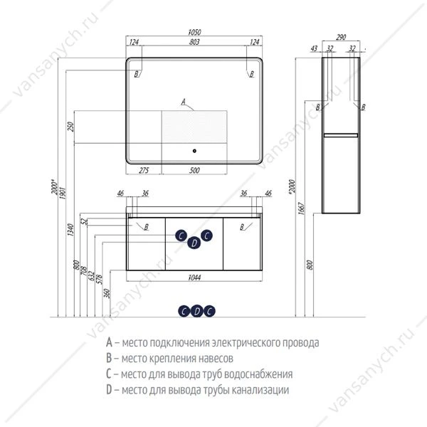 Тумба-умывальник Шерилл 105 1A206301SH010 белый с раковиной Шерилл 105 1A71323KSH010
