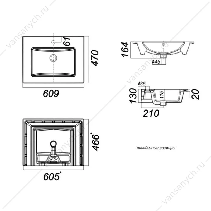 Умывальник Quadro60 F01 УП