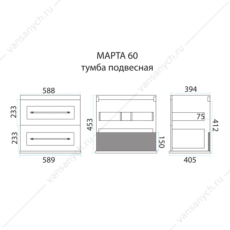 Тумба под раковину MISTY Марта 60 цинк