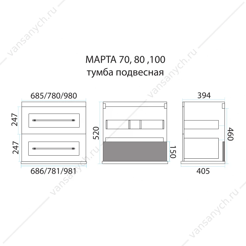 Тумба под раковину MISTY Марта 70 цинк