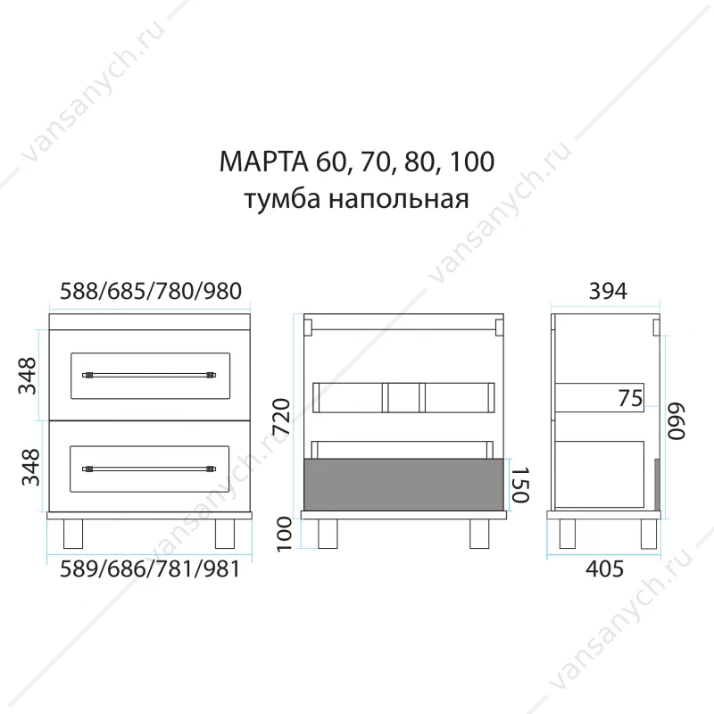 Тумба под раковину MISTY Марта 80 цинк