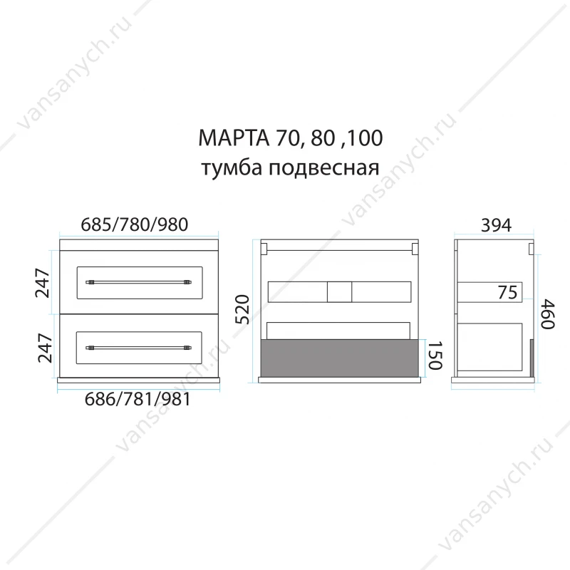 Тумба под раковину MISTY Марта 100 темный бетон