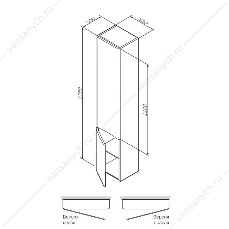 Пенал подвесной AM.PM Like, правый, 35 см, белый, M80CHR0356WG