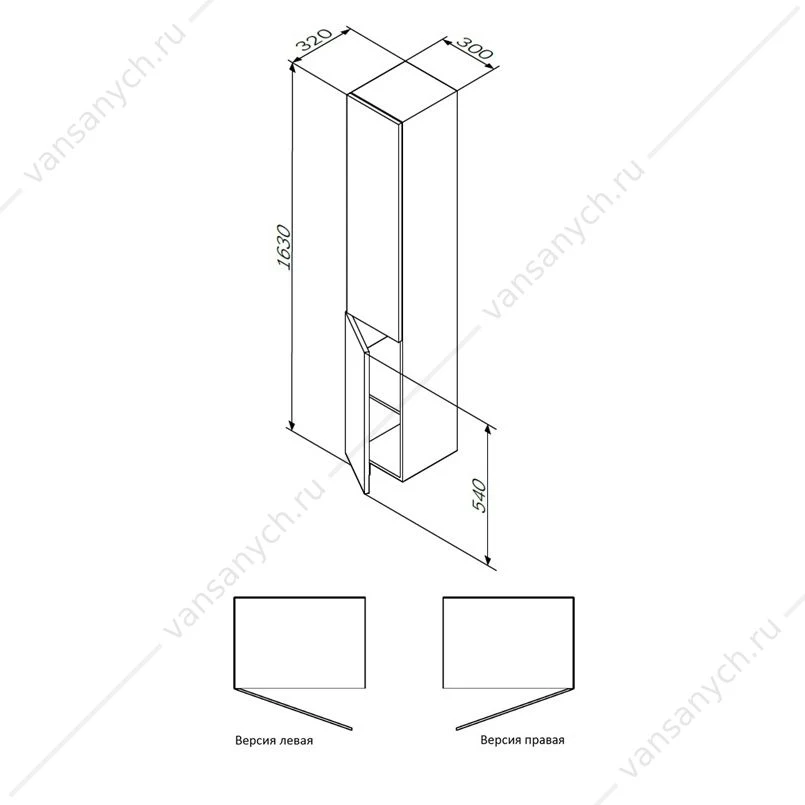 Пенал подвесной AM.PM GEM, правый, 30 см, белый, M90CHR0306WG