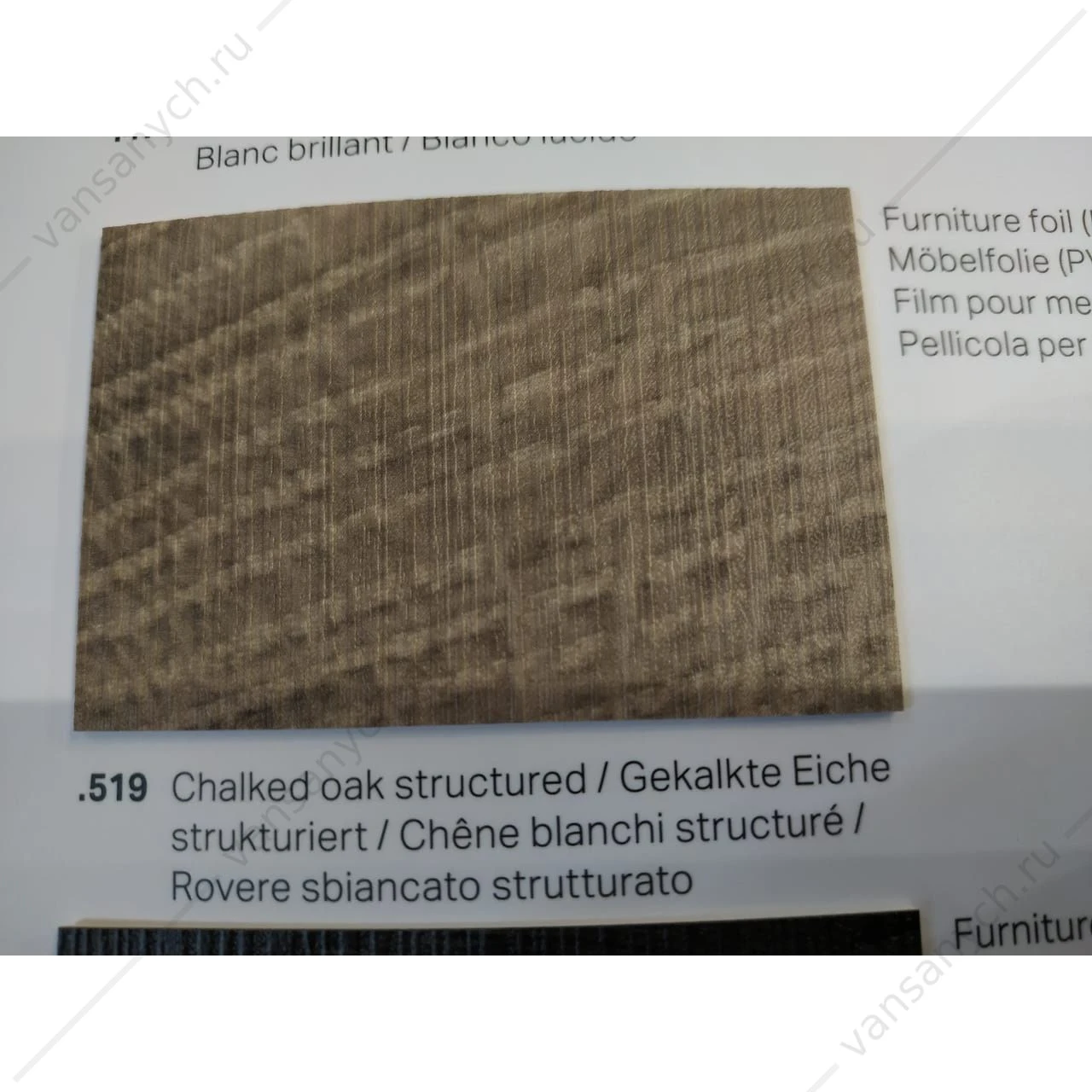 Тумба под раковину 120см Laufen Case for palace, мел. дуб, 2 ящ, 2 дверцы