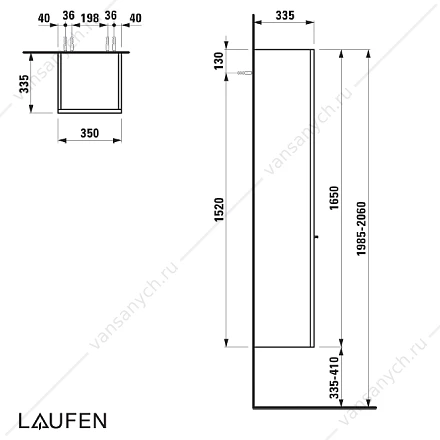Пенал Laufen Case 35х165см, белый матовый, левый, подвесной 4.0202.1.075.463.1