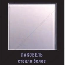 Столешница Л85 Манойр (стекло белое)
