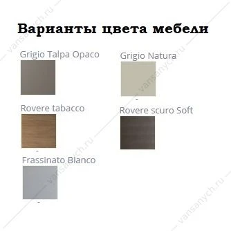 Тумба под раковину 91x51x55 CEZARES EDEN Rovere scuro Soft, 55070