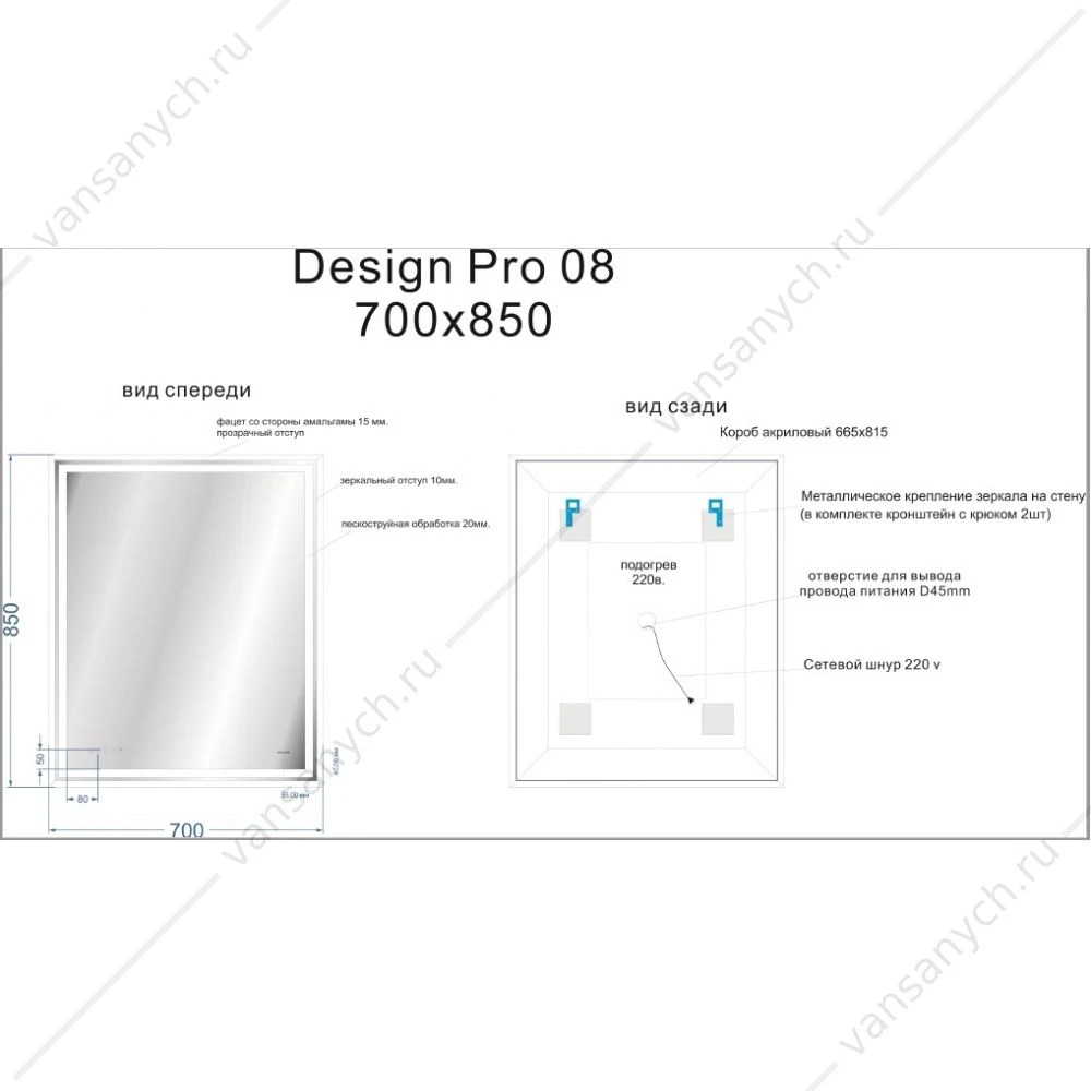 Зеркало LED 080 design pro 70x85 подсветка, часы, антизапотевание Cersanit KN-LU-LED080*70-p-Os