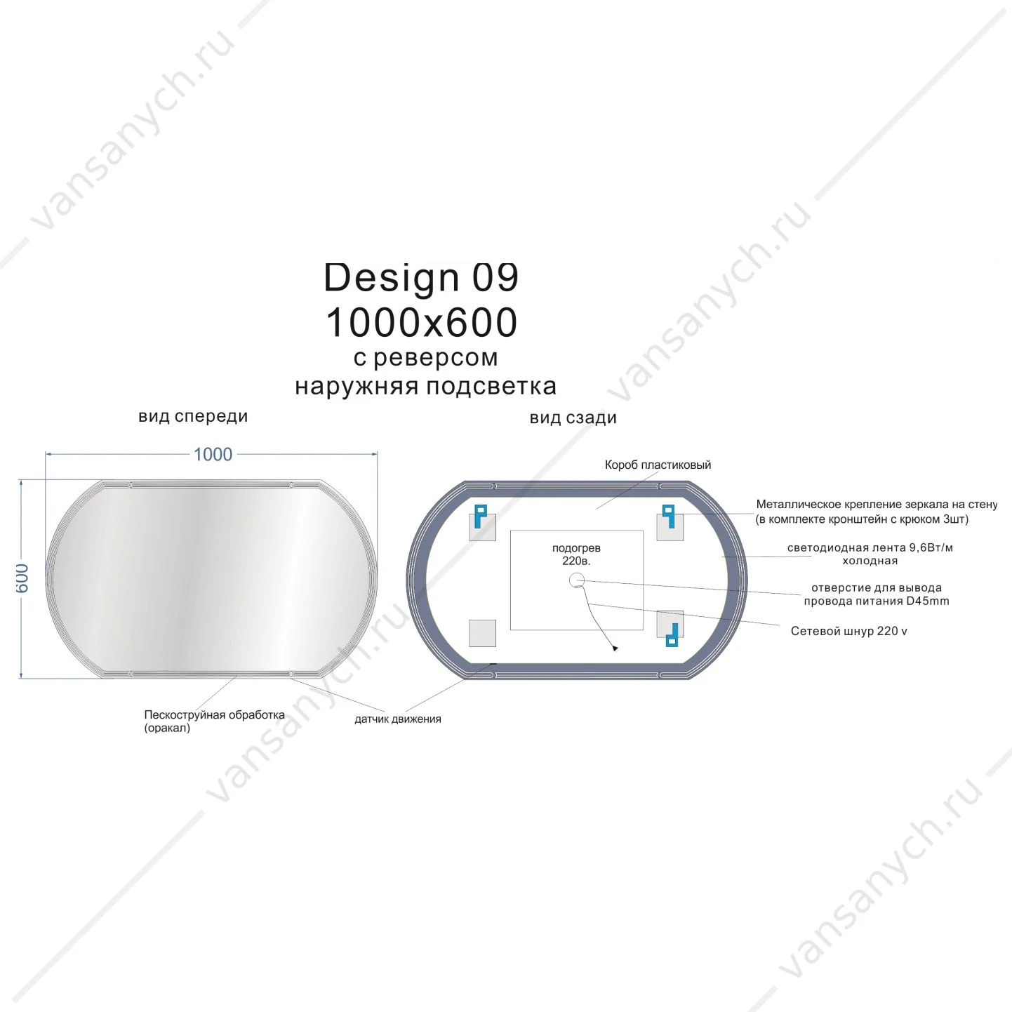 Зеркало LED 090 design 100x60 подсветка, антизапотевание Cersanit KN-LU-LED090*100-d-Os