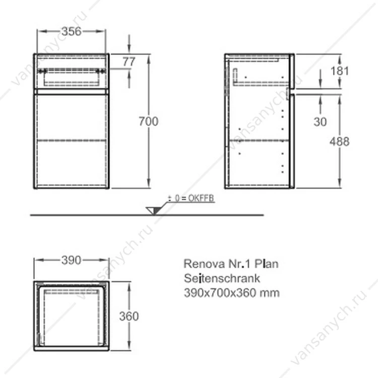 Тумба-шкаф подвесная Keramag Renova Nr.1 Plan 39см с дверцей светлый вяз