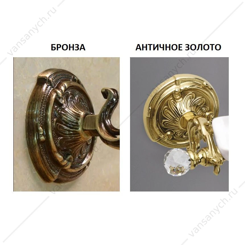 Крючок ART&MAX BAROCCO CRYSTAL ант.золото