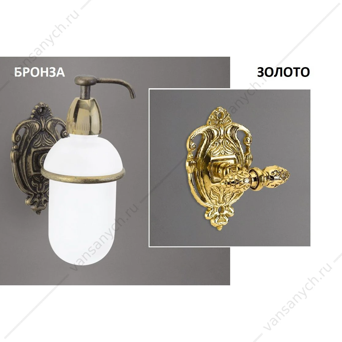 Стойка напол. с держателем щетки и бумаги ART&MAX IMPERO бронза