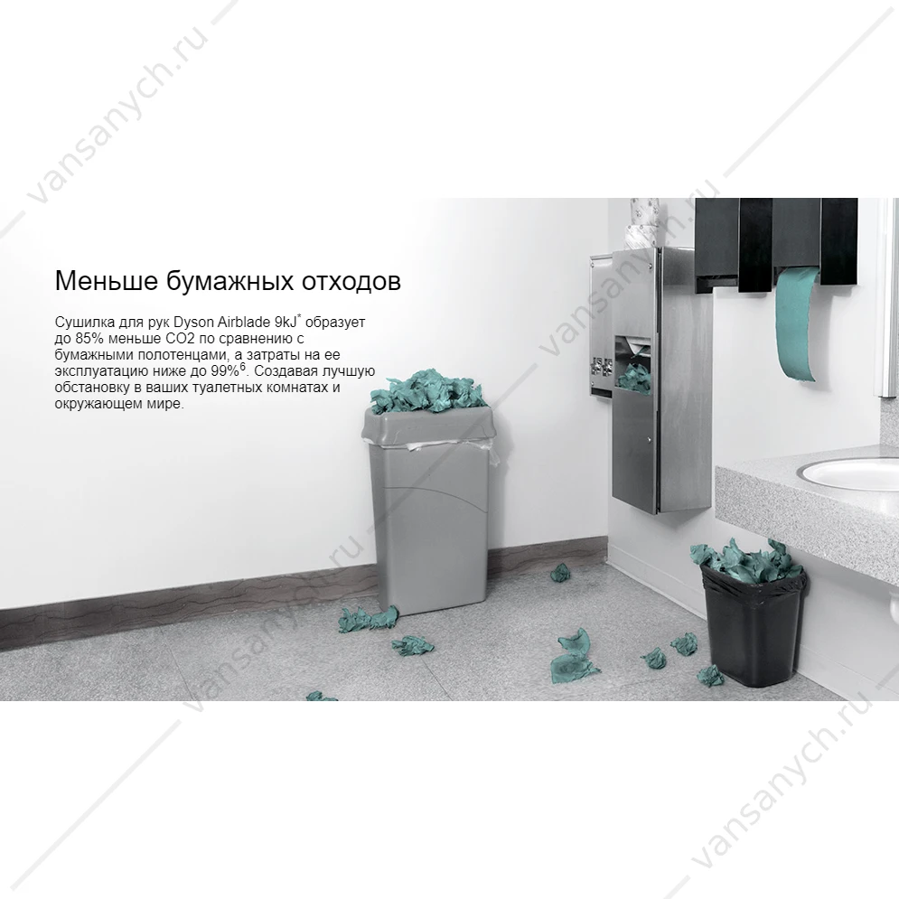 Сушилка для рук DYSON Airblade 9kJ HU03, нержавеющая сталь НОВИНКА